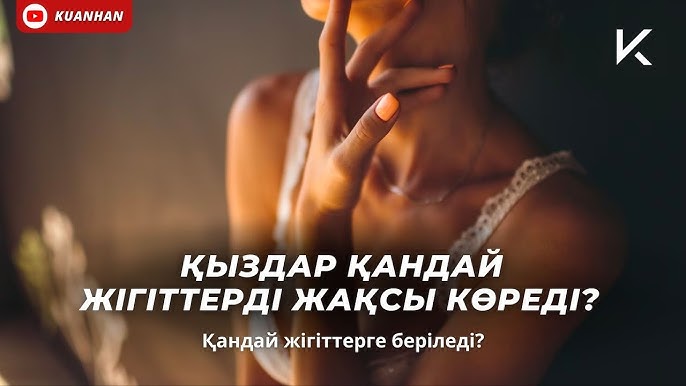 Жігіттер порно видеоны қараңыз Өте үлкен мүшесі бар видео секс