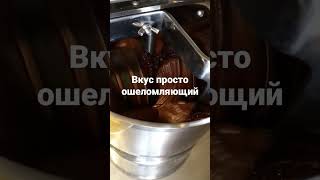 Меланжерим шоколад |    Chocolate in melangeur