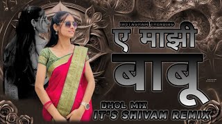 Ay Mazi babu - Dhol mix - it's shivam remix + Music lovers