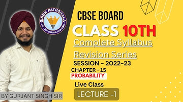 PROBABILITY |  MATHS BY GURJANT SIR | Class 10  | IMPORTANT QUESTIONS + CONCEPTS  | Session 2022-23