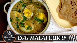 EGG MALAI CURRY in tamil | Egg curry recipe | Egg gravy in tamil | Muttai curry | Muttai gravy