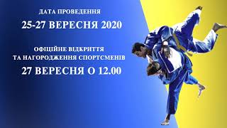 INTERNATIONAL COMBAT HORTING TOURNAMENT &quot;TRUSKAVETS OPEN - 2020&quot;. 25-27 september 2020. Ukraine.