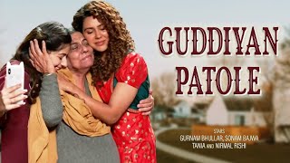 Guddiyan Patola | Best of Sonam Bajwa & Tania | Best Punjabi Scene | Punjabi Comedy Clip