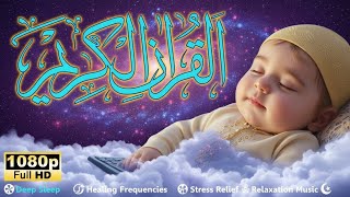 Instant Baby Sleep with Calming Qur’an Ruqyah | Soft Murottal Night Therapy screenshot 3