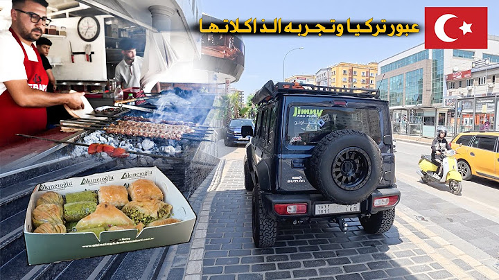 من السعودية الى أيسلندا على السيارة ( 8 )