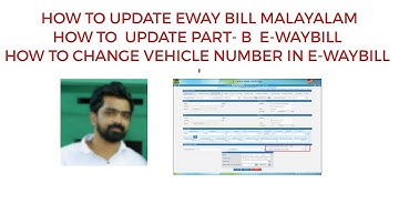 HOW TO UPDATE EWAY BILL|EWAY BILL PART B UPDATION|EWAY BILL VEHICLE NUMBER CORRECTION