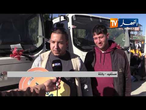 باتنة تسليم 70 شاحنة صنع محلي والكشف عن أول شاحنة جزائرية بمقصورتين