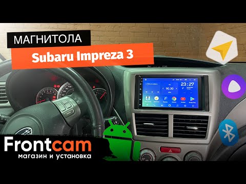 Магнитола Teyes CC2L RP-SBFRB-173 для Subaru Impreza 3 на ANDROID и много дооснащений.