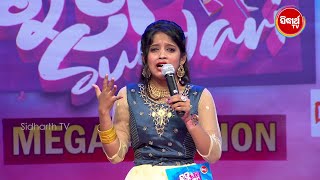 Fresh New Video -Trending Star ଫୁଲେଇଙ୍କ Cute Andaz ରେ Mega Audition ଜମିଗଲା #RajaSundari #SidharthTv