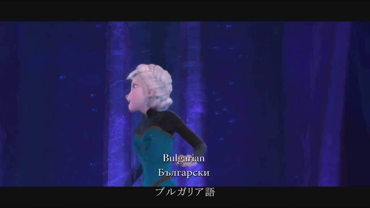 特別映像 25か国の歌声がひとつに アナと雪の女王 ミュージック クリップ Cinemacafe Net