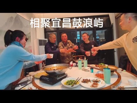 老兵露营宜昌和战友相聚，号称长江上的鼓浪屿，原生态景色真好