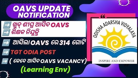 OAVS TEACHER RECRUITMENT 2026 | OAVS 314 TGT ODIA POST | SSB TGT | OAVS TGT | 