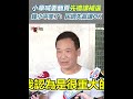 426藍大頭角力