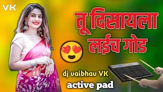 Ye Jawal Laad Laad | Pillu Rusava Tuza Sod | active pad mix | active pad mix | #djvaibhavvk Resimi