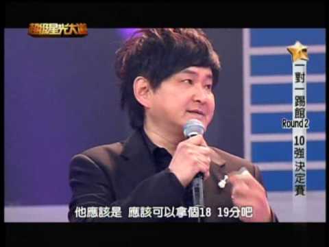 0402星光6賀一航vs曾治豪