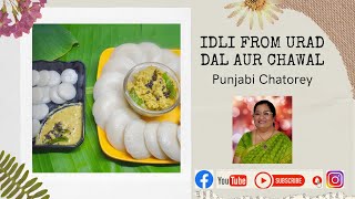How to make Idli batter recipe in Hindi Soft Idli Recipe make idli in cooker steam idly इडली बैटर screenshot 4