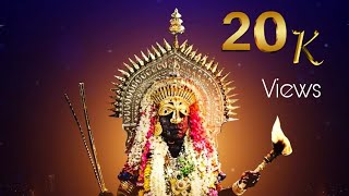 Panolibail Kallurti Full Song ಕಲಯರಕ ಕಲಲರಟ Manish Kuthar Praveen Shetty Meginamane