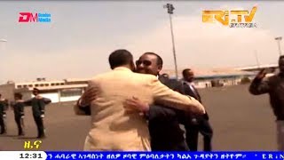 ERi-TV, Eritrea - Tigrinya Midday News for July 19, 2019