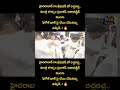 మంత్రి పొన్నం ప్రభాకర్, అజారుద్దీన్ ముందుఫిరోజ్ ఖాన్ పై చేయి చేసుకున్న ఉస్మాన్..