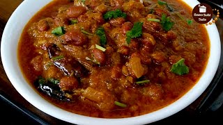 ఎనన పషకలత కడన రజమ కరర ఇల చసత ఎనన రటల తటననమ లకకడద Rajma Masala Curry