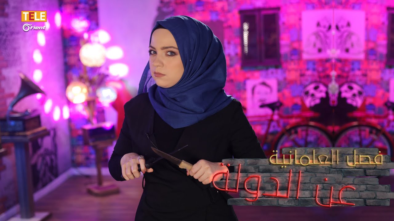 عقد قران بشار أسد على وزارة الأوقاف - TeleShow