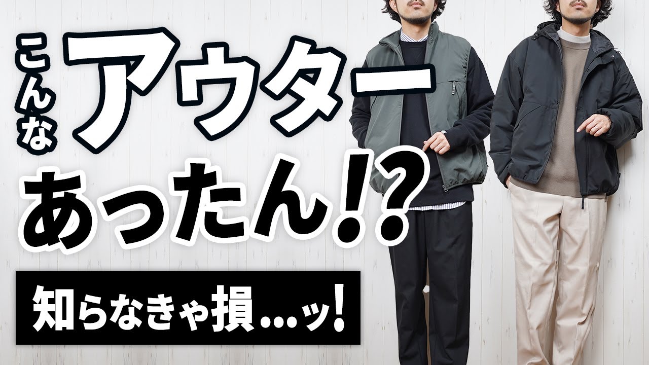 【18点セット】coen（コーエン）まとめ売り アウター・シャツ他 値段交渉⭕️ maxresdefault.jpg