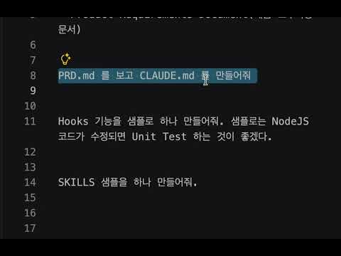 02 S 하네스개발먼저하자