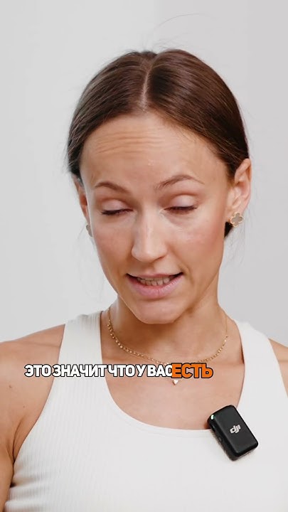Соня ссфит