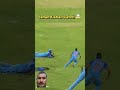 Ishan Kishan 🤔  Took An Unbelievable Catch 🫴