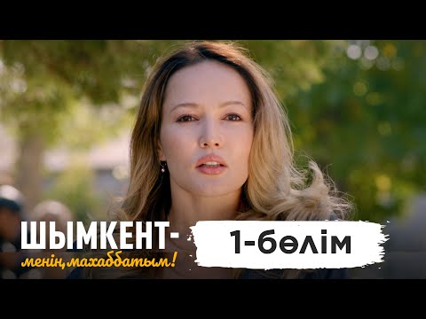 Бейне: Менің тоңазытқышымдағы сенбі күні қандай параметр бар?