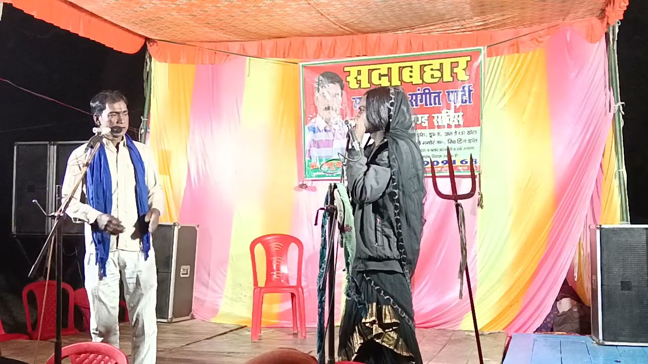 #324बरसता बादल सिसकतीशबनम दगाबाज दोस्त /संगीत भाग 4 #notankivideo #trendingvideo #comedy #longvideo 