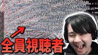 1000人でレース！新モデレーターを決めるための争いが激アツすぎた