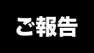 メンバーについて。