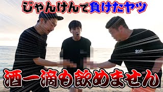 【25万人登録記念】恩納村で一泊二日旅行で打ち上げ！じゃんけんでひとり運転手で飲めないのは誰だ！？【ガチ】