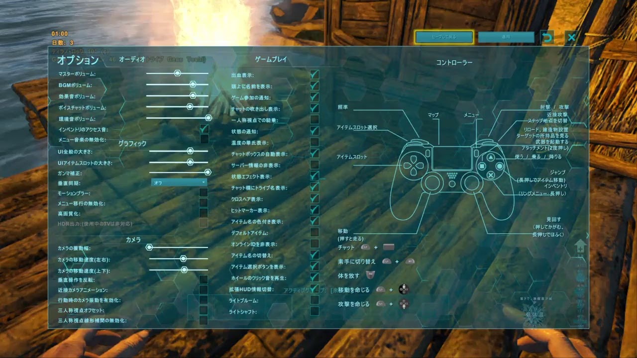 Ark 身内ジェネシス 3 Youtube