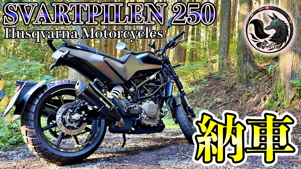COMPETITIONWERKES ストレートパイプ値下げ可svartpilen WHV402_300x.jpg?v=1611781922