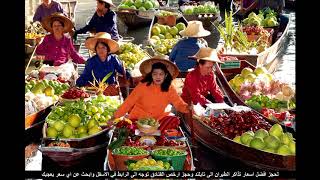 دليل السياحة في بوكيت تايلند