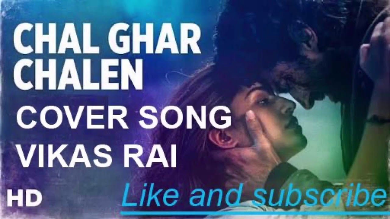 chal chal chal urdha gagane mp3 song download chal chal chal urdha gagane mp3 song download
