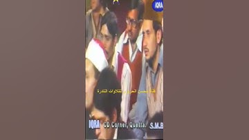 خشوع وإبداع يفوق الوصف في مقطع رائع من تلاوة مرئية نادرة من سورة الانفطار للشيخ عبد الباسط عبد الصمد