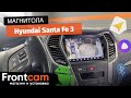 Мультимедиа Canbox H-Line 2K для Hyundai Santa Fe 3 с на ANDROID с системой кругового обзора.