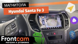 Мультимедиа Canbox H-Line 2K для Hyundai Santa Fe 3 с на ANDROID с системой кругового обзора.