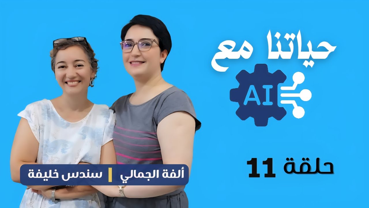 لاموني كيف قلت 