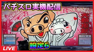 パーラーかすのすけの配信のサムネイル画像