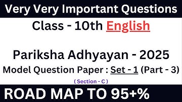 Pariksha Adhyayan | English | model question paper | set 1 | class 10 | part 3