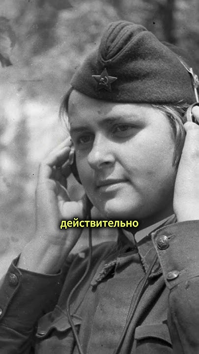 КТО МОГ ПОЗВОЛИТЬ СЕБЕ ЖЕНЩИНУ ВО ВРЕМЯ ВОЙНЫ - YouTube