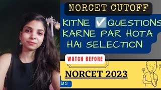 Marks required to crack NORCET|Kitne questions se hota h aiims m selection#norcet2023#nursingofficer
