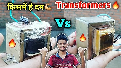 12v Transformer Ac To Dc🔥 | summer experiment | ak technical amrit | samar experiment new video