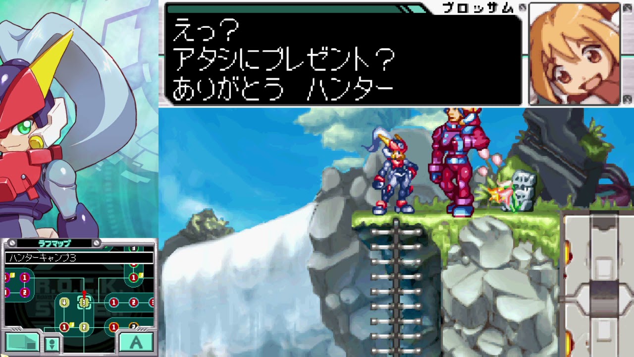ロックマンZXアドベント アイテム『パン』をGET ーロックマンZXAー