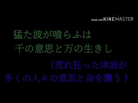 【文字PV】GASSHOW