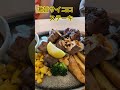 【ステーキ】 #小学生 #ステーキ#steak#steakhouse #サイコロ#saikoro#delicious #ランチ #Launch#dinner#ディナー#美味しい#おいしい#町田#稲城市